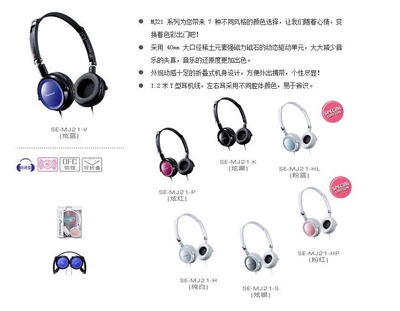 潮流便携头戴式折叠耳机推荐 | 麦安灿——兼顾听感与全面兼容的音质优品